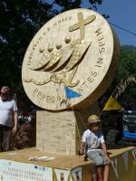 IMG20240816104254
